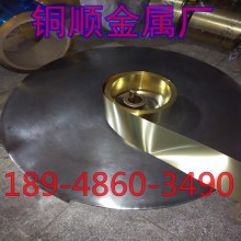 大规格C2680拉伸黄铜带加工厂@福州H96无铅黄铜带价格低
